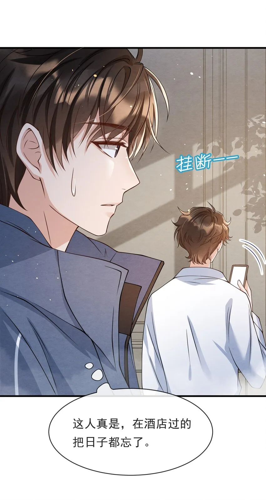 015 离家出走 第30页