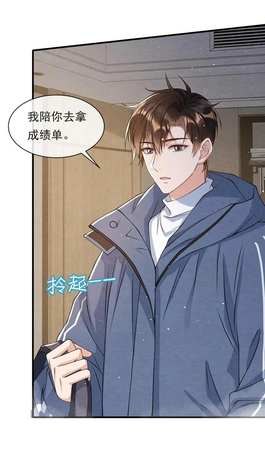 015 离家出走 第31页