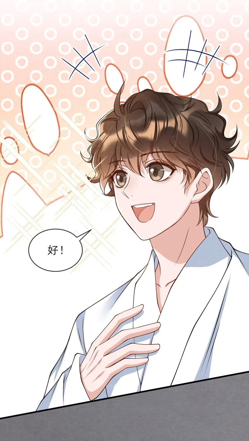 015 离家出走 第33页