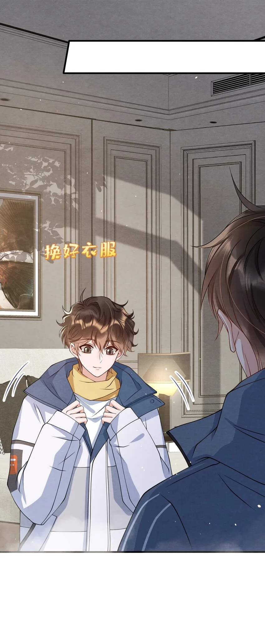 015 离家出走 第34页