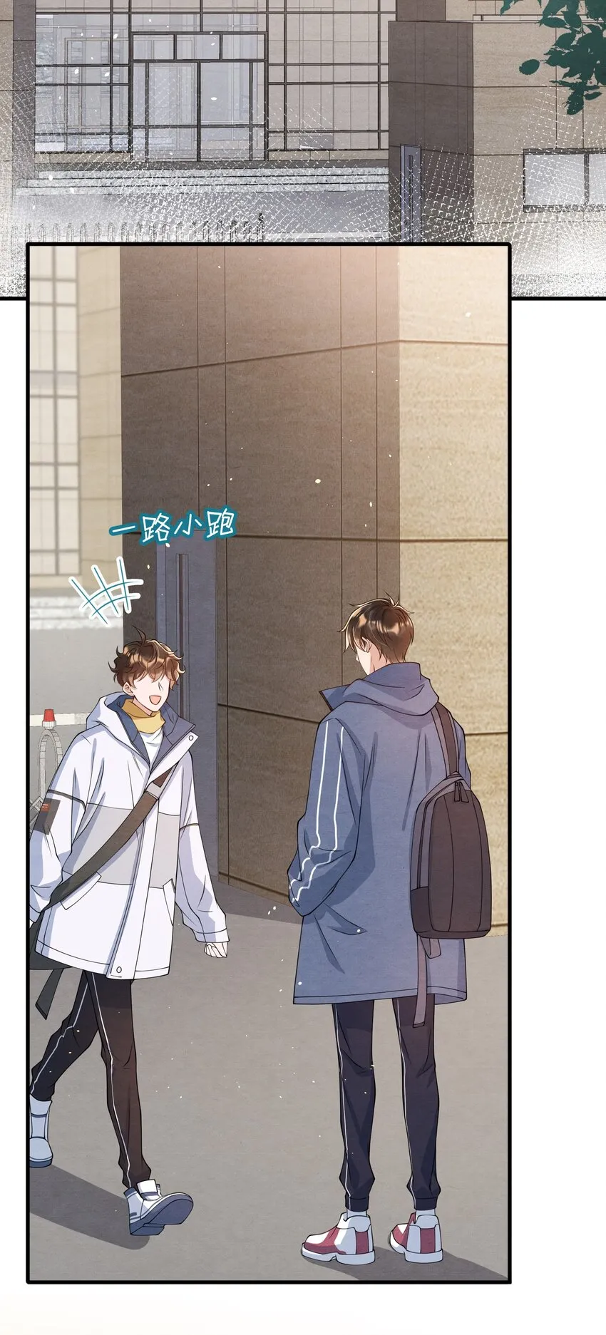 015 离家出走 第37页