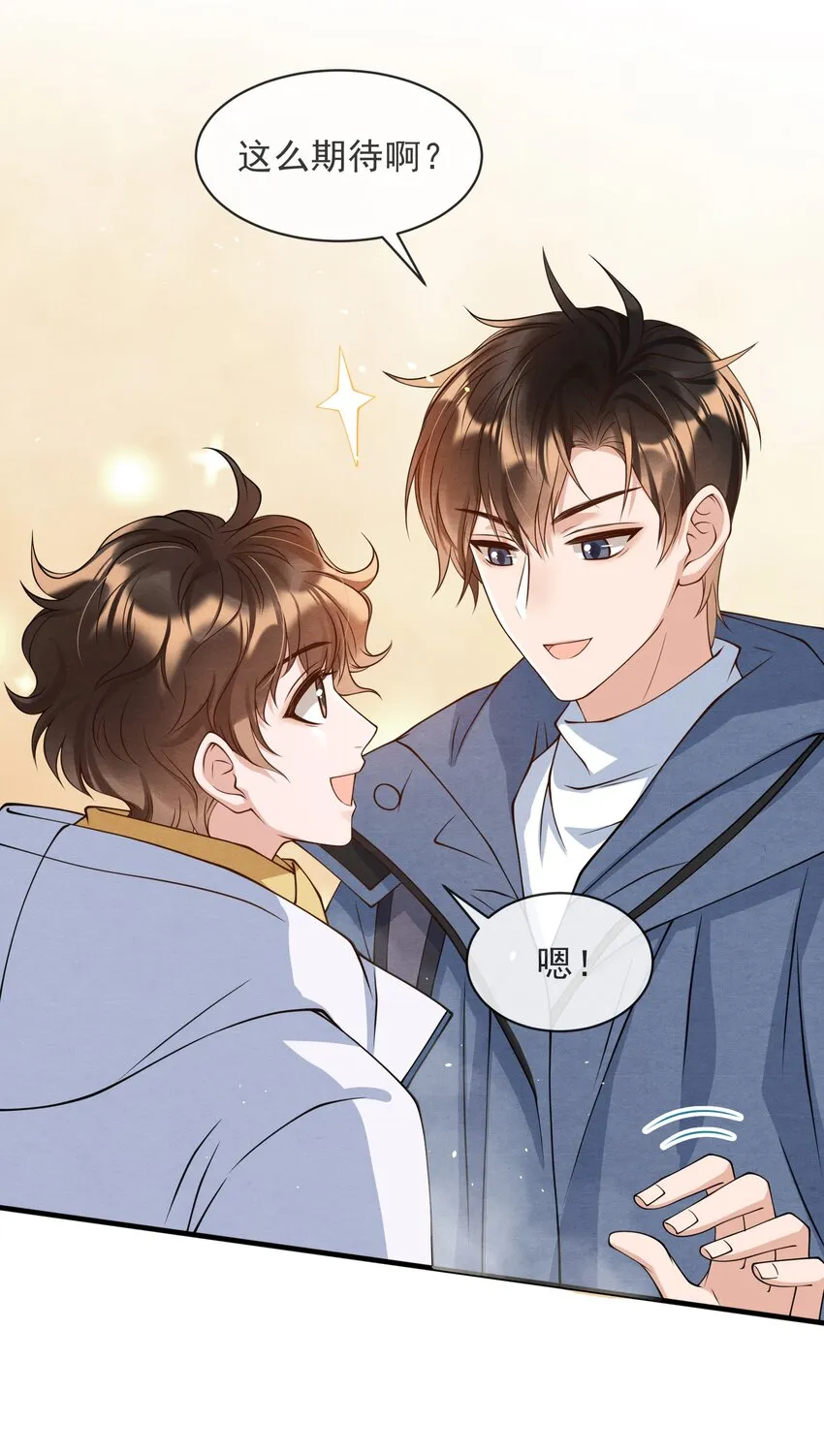 015 离家出走 第38页