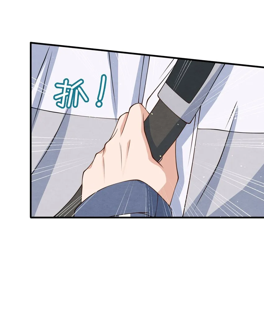 015 离家出走 第39页