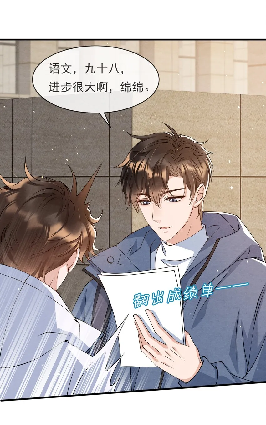 015 离家出走 第40页