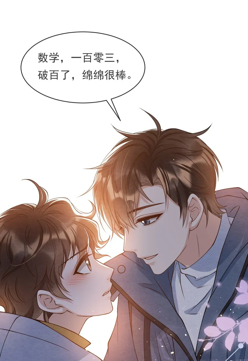 015 离家出走 第42页