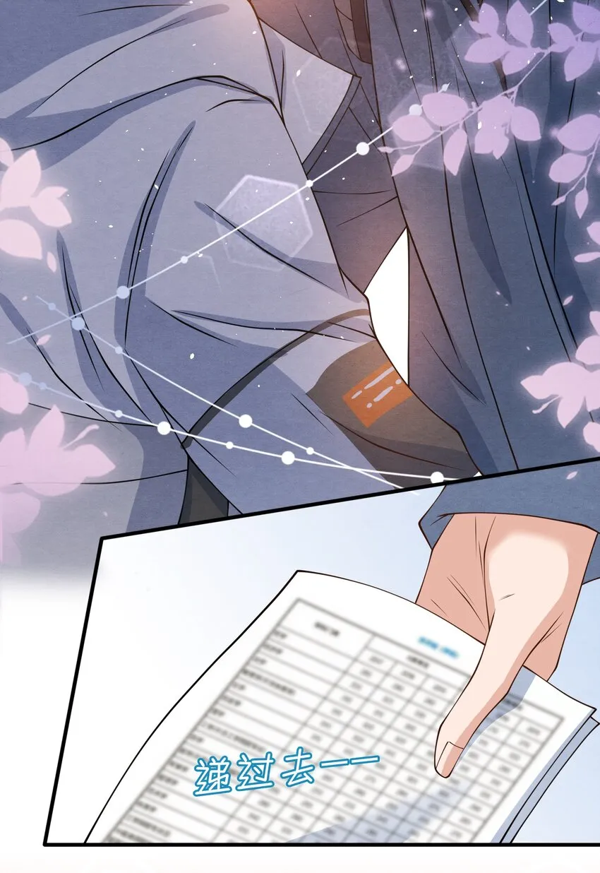 015 离家出走 第43页