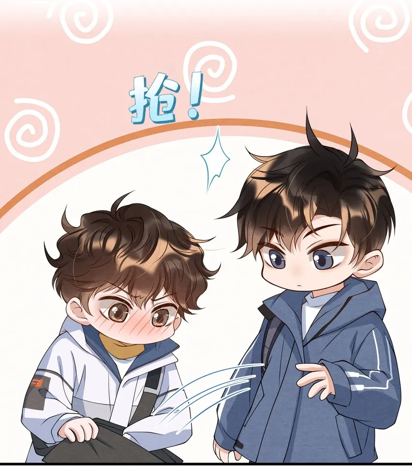 015 离家出走 第44页