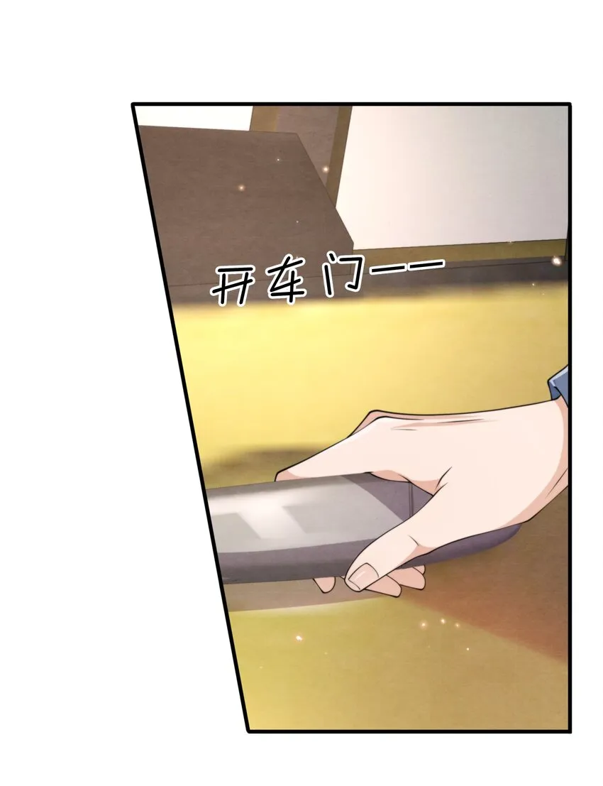 016 你怎么会这么怕冷 第8页