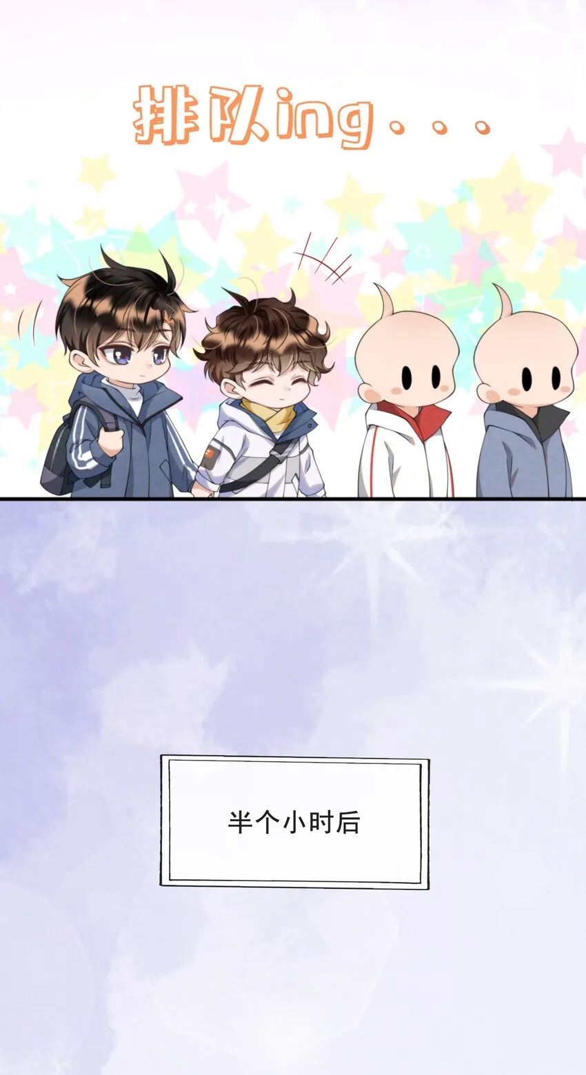 016 你怎么会这么怕冷 第22页