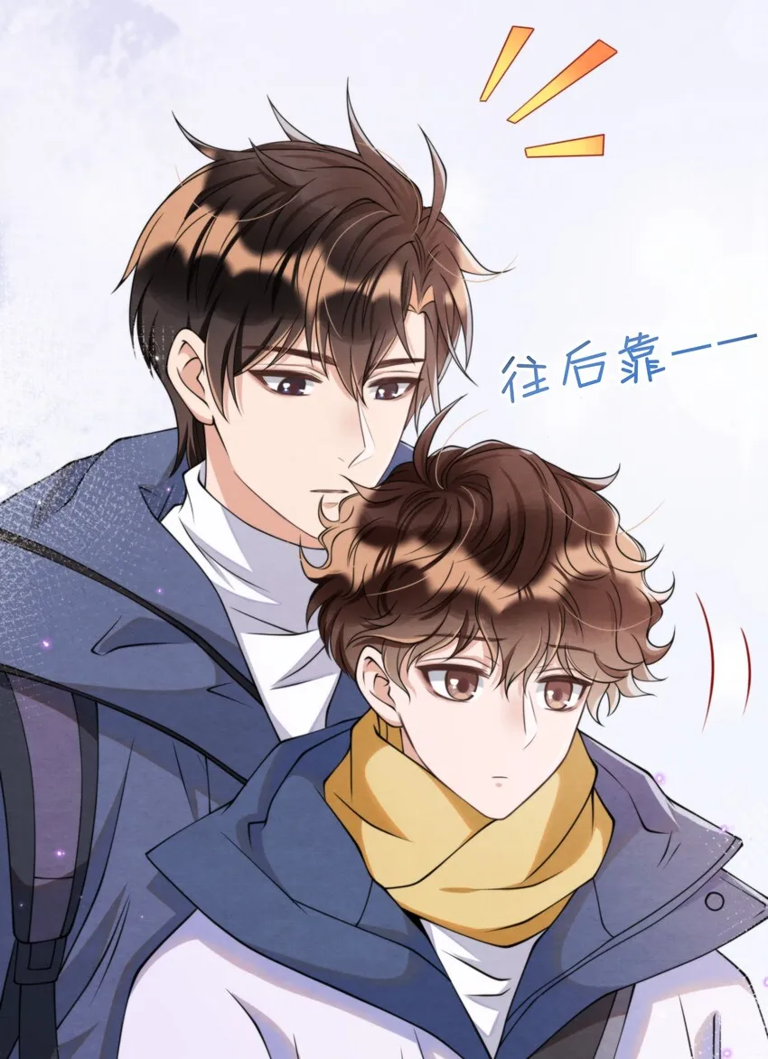 016 你怎么会这么怕冷 第23页
