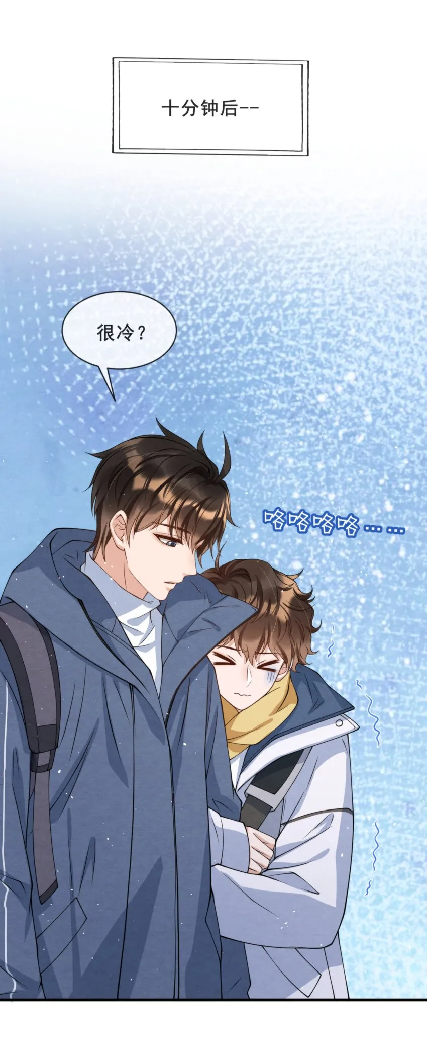 016 你怎么会这么怕冷 第26页