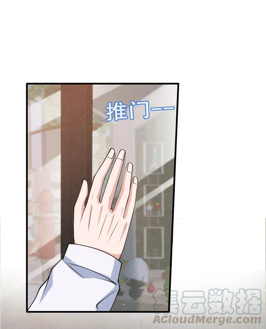 017 我要被鲨鱼吃掉了 第19页