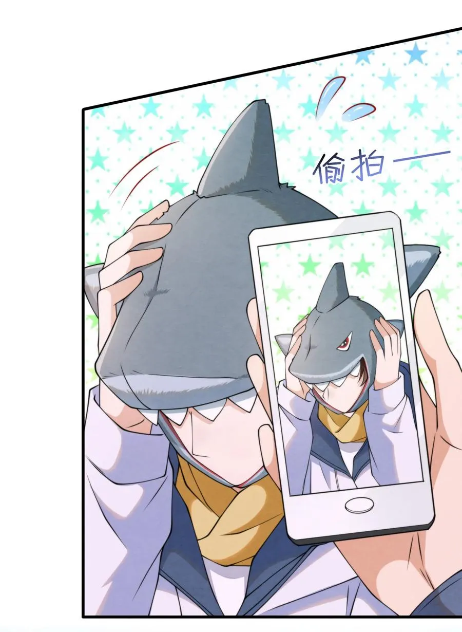 017 我要被鲨鱼吃掉了 第28页