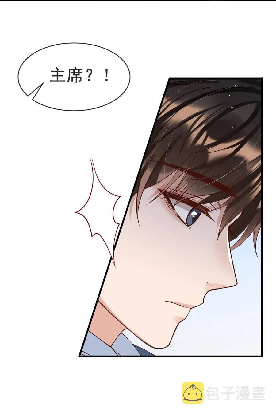 018 陪我坐摩天轮，好吗？ 第5页