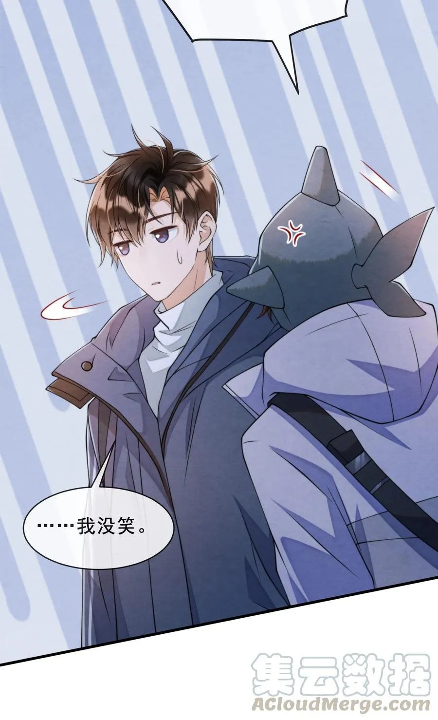 018 陪我坐摩天轮，好吗？ 第37页