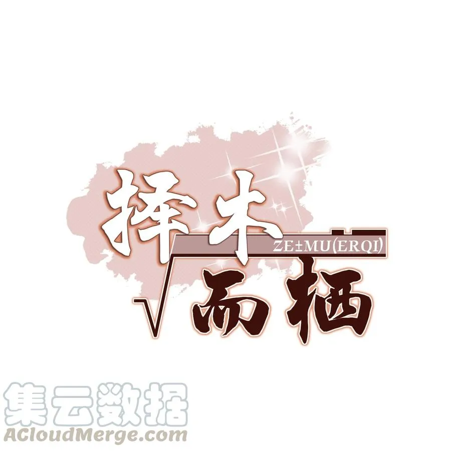 019 我终于把你找回来了 第1页