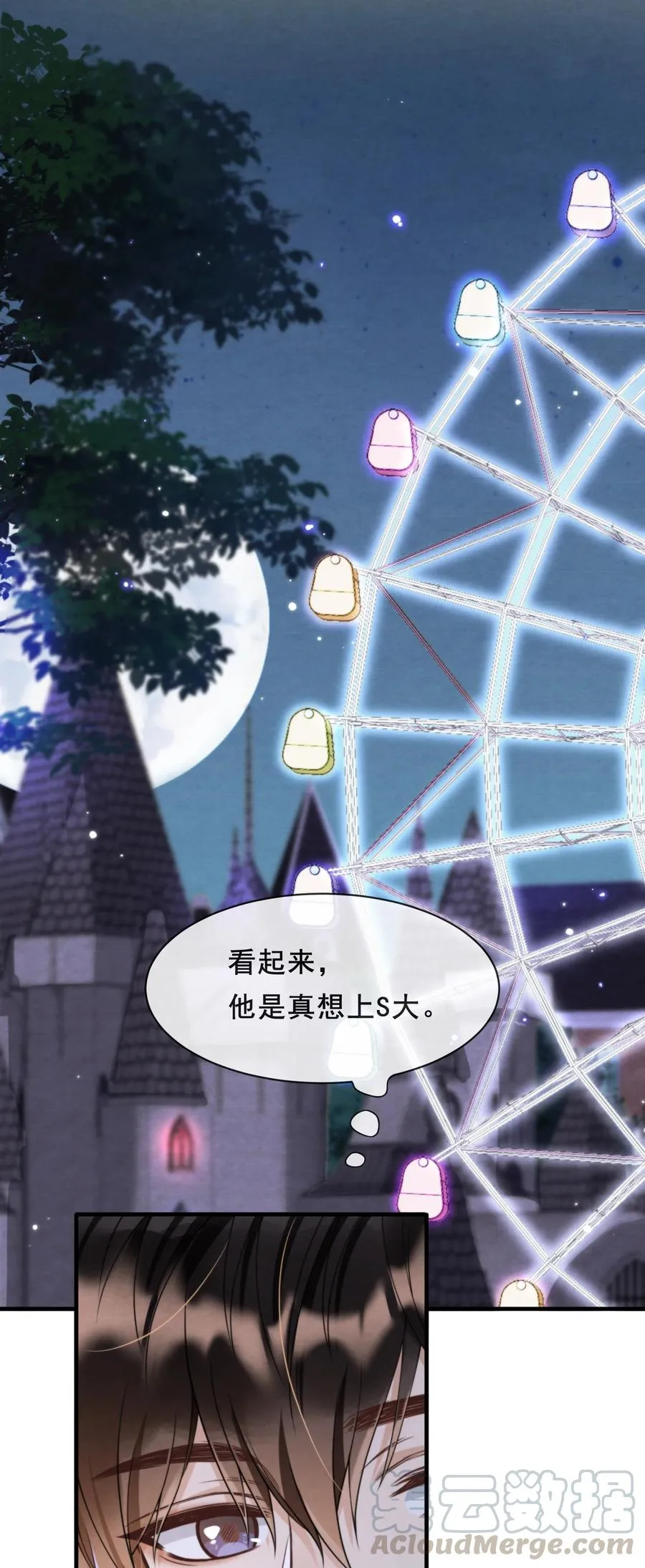 019 我终于把你找回来了 第3页