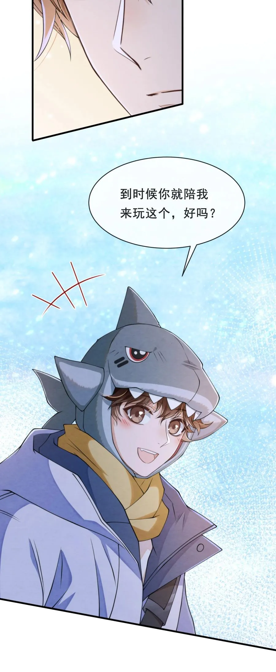 019 我终于把你找回来了 第4页