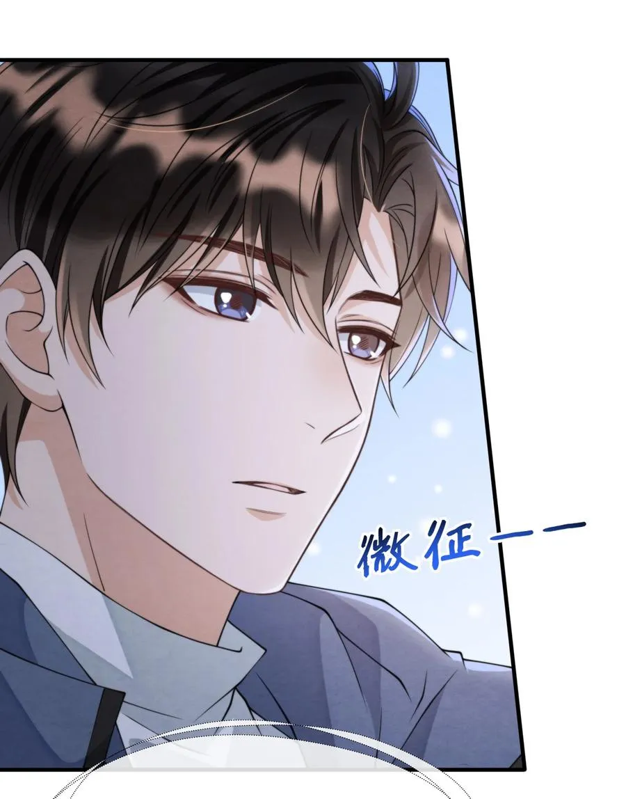 019 我终于把你找回来了 第10页