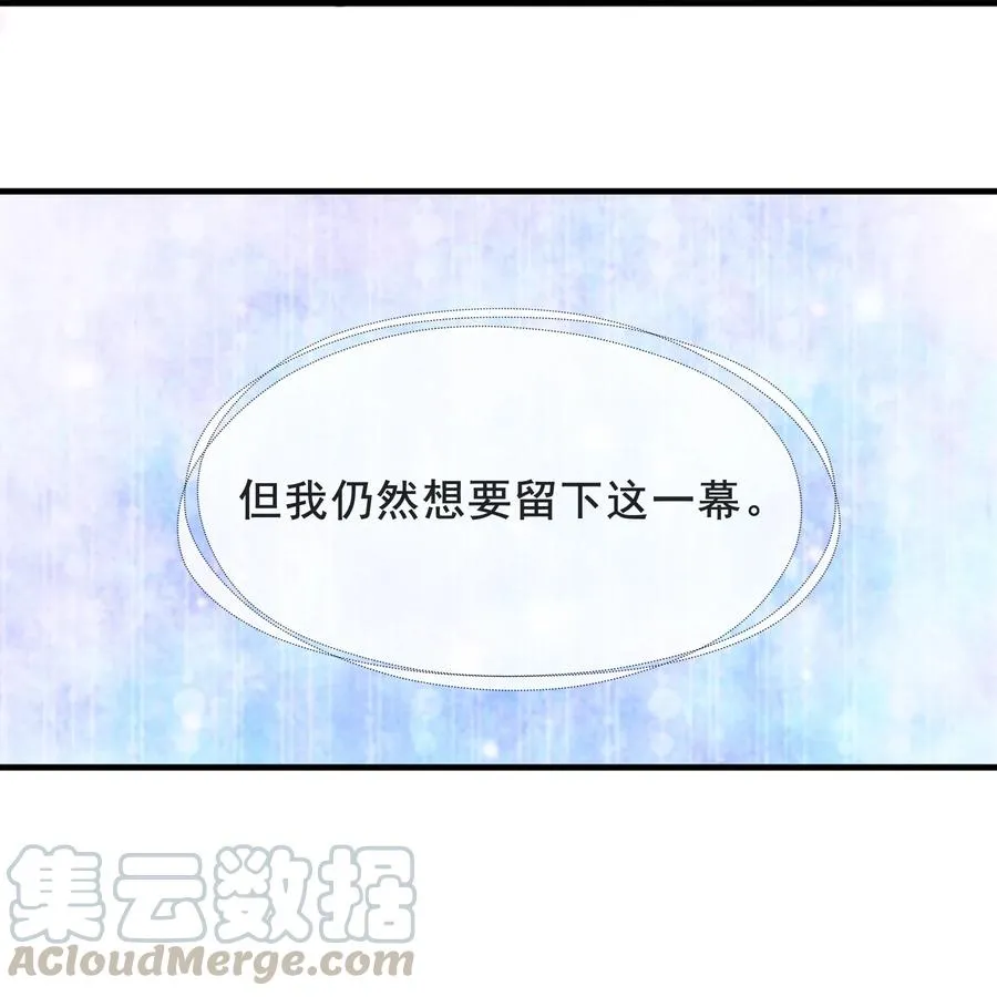 019 我终于把你找回来了 第13页