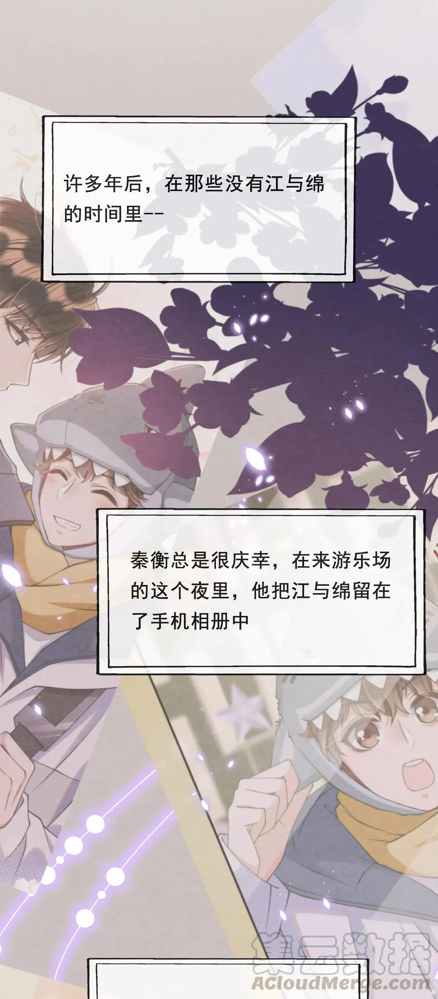 019 我终于把你找回来了 第15页