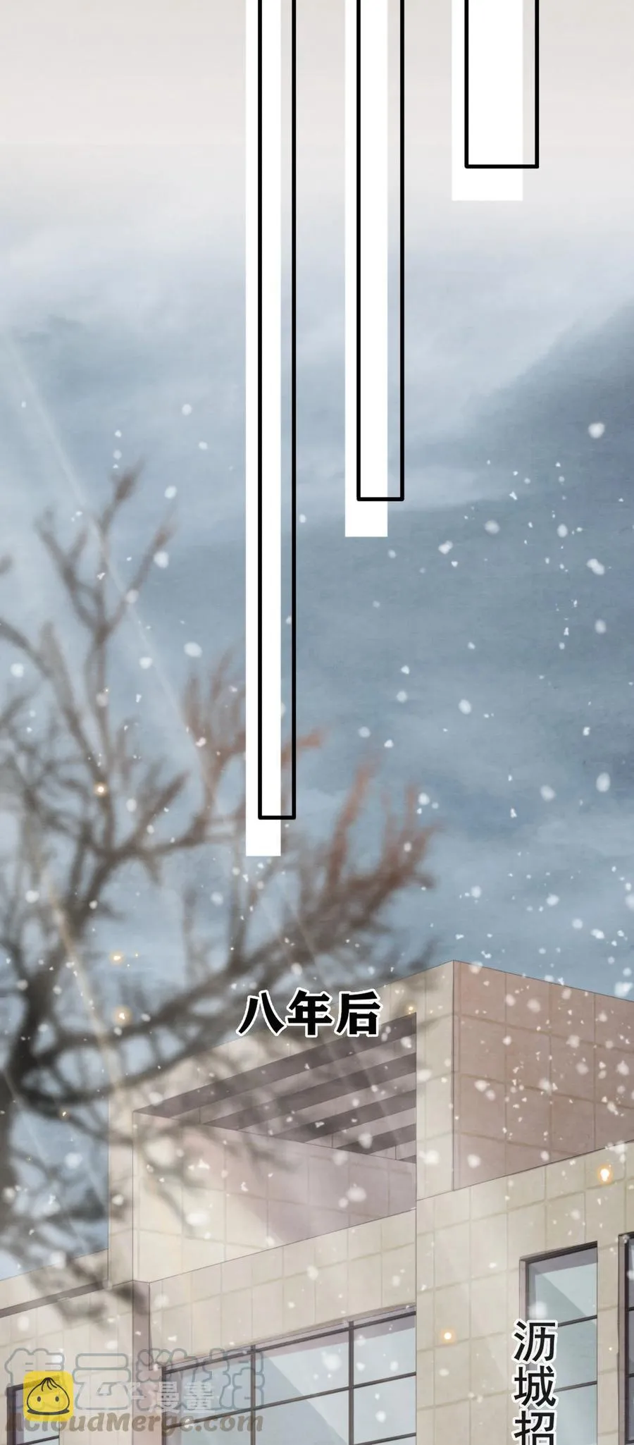 019 我终于把你找回来了 第17页