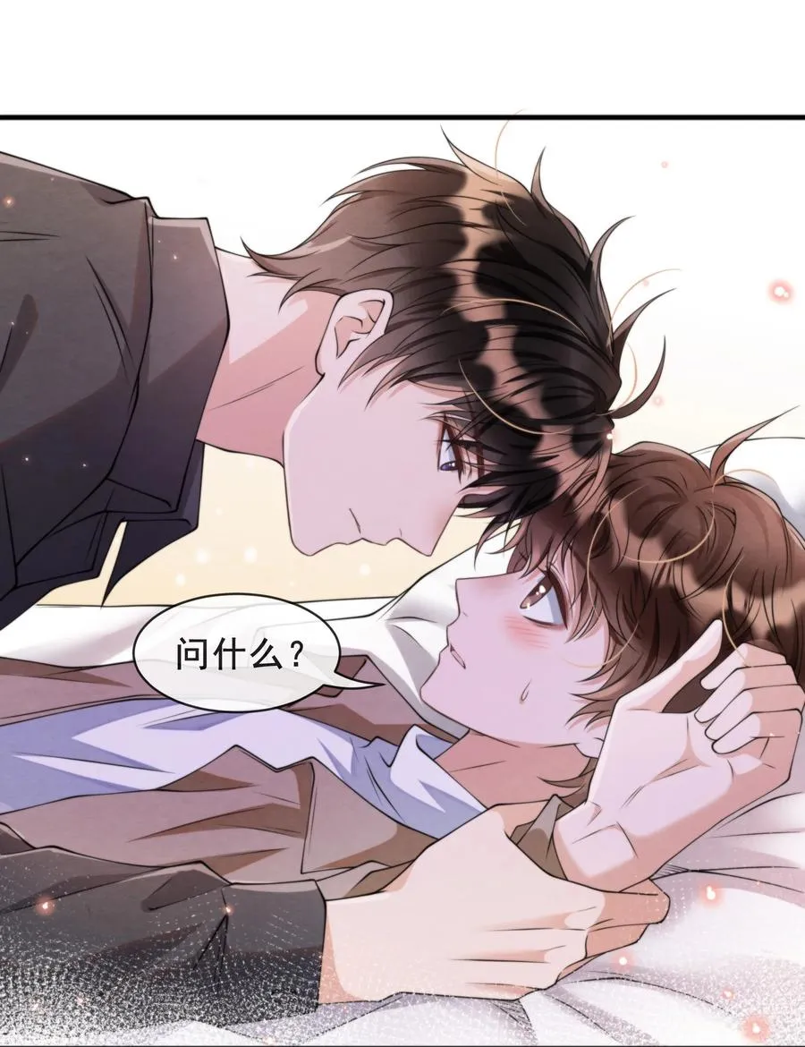 019 我终于把你找回来了 第22页