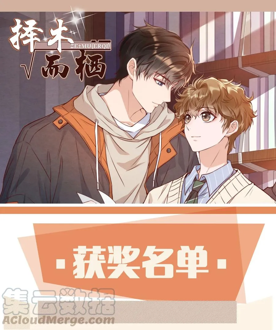 019 我终于把你找回来了 第41页