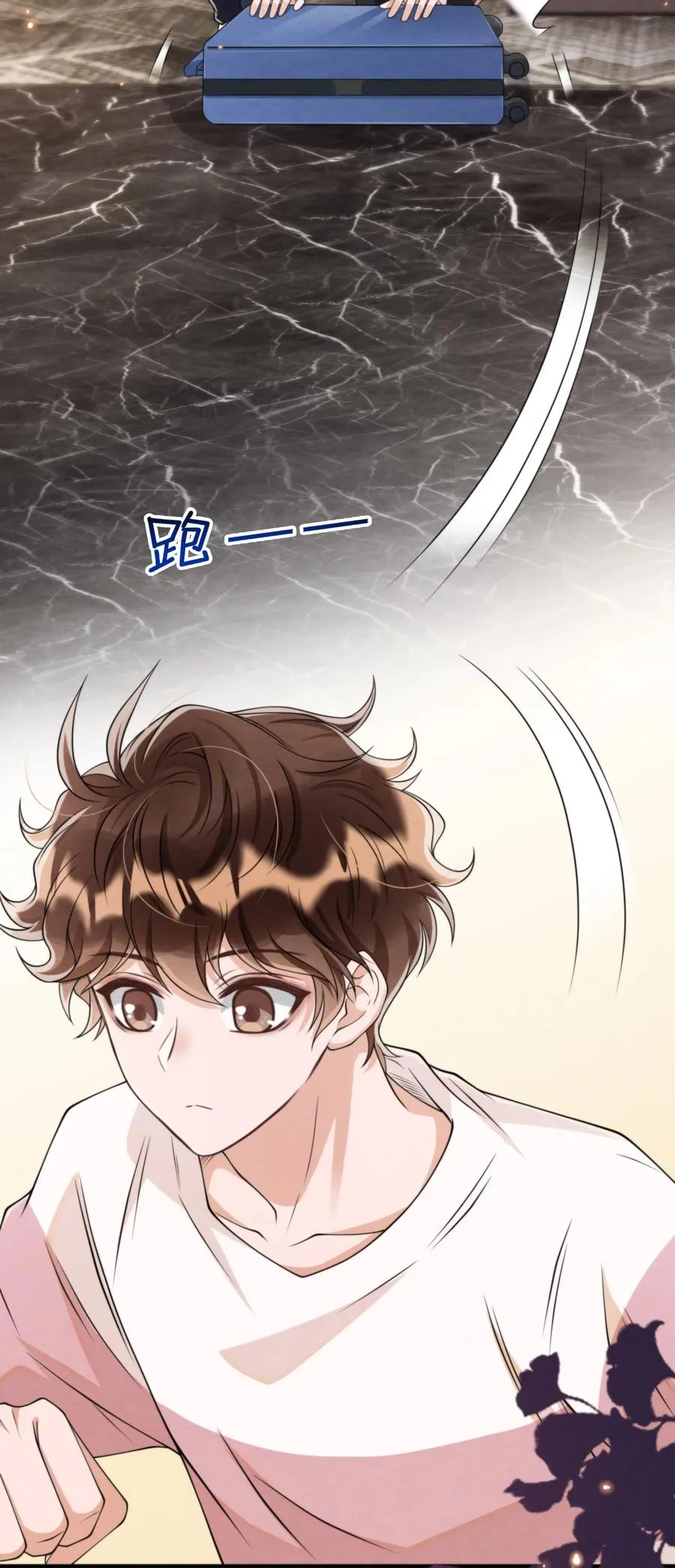 020 小朋友才爱叫同学留宿 第10页