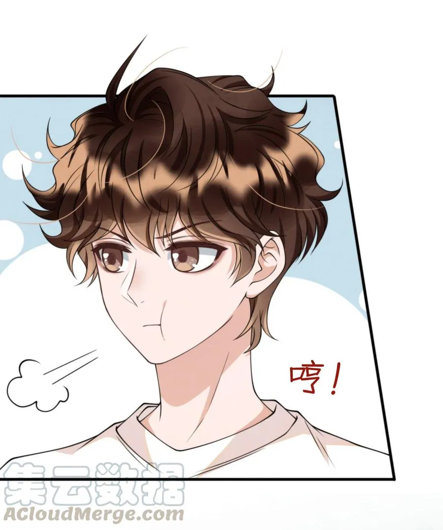 020 小朋友才爱叫同学留宿 第13页