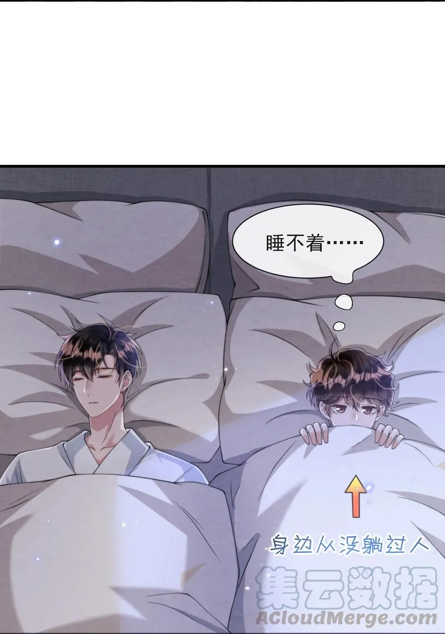 021 最好是离你近一点 第4页