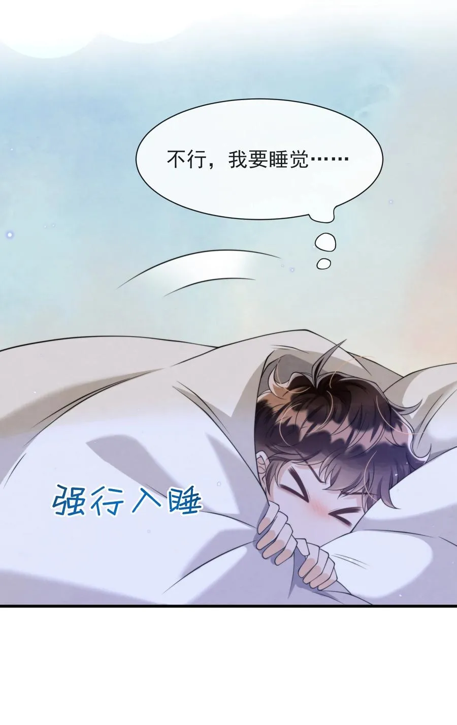 021 最好是离你近一点 第8页