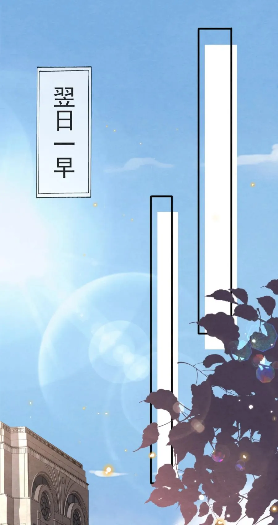 021 最好是离你近一点 第9页