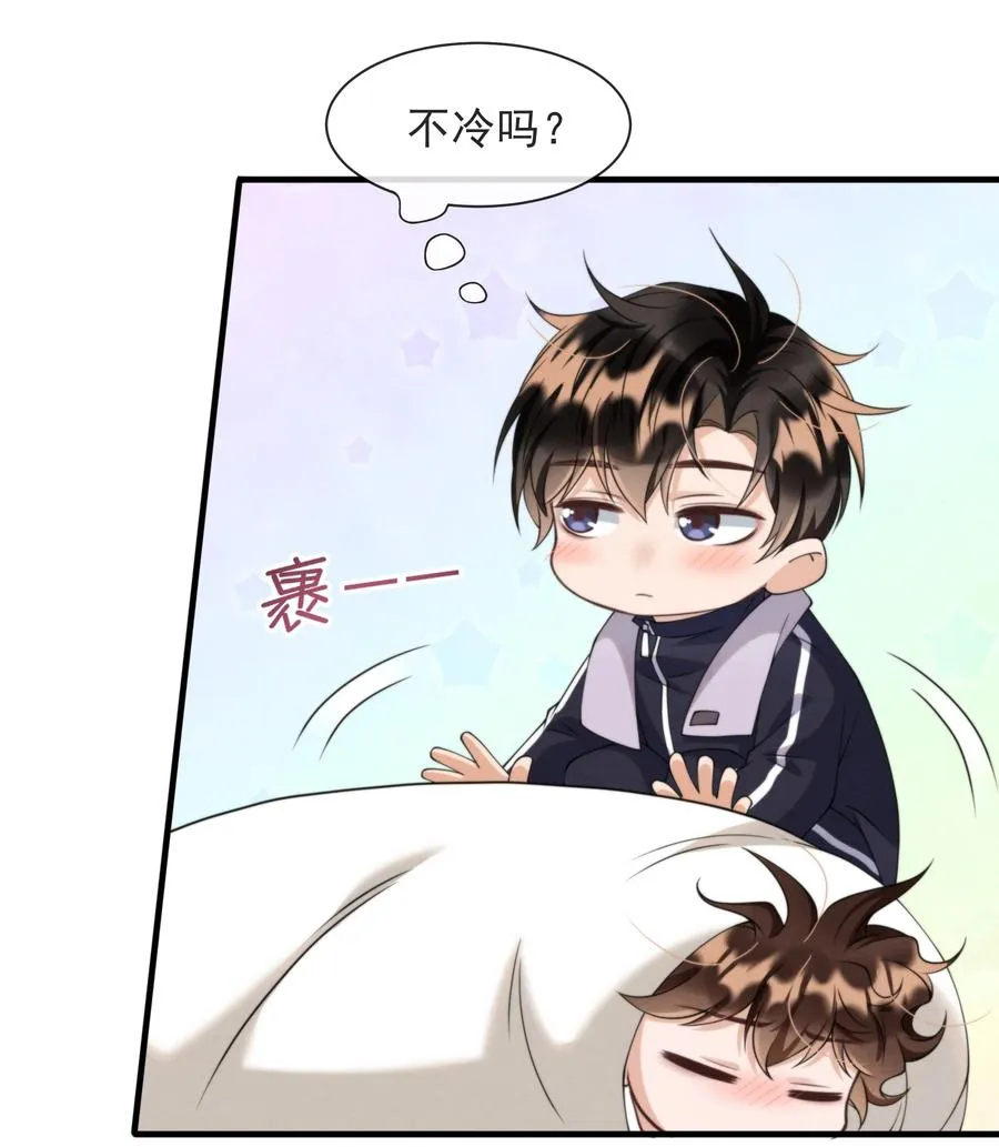 021 最好是离你近一点 第24页
