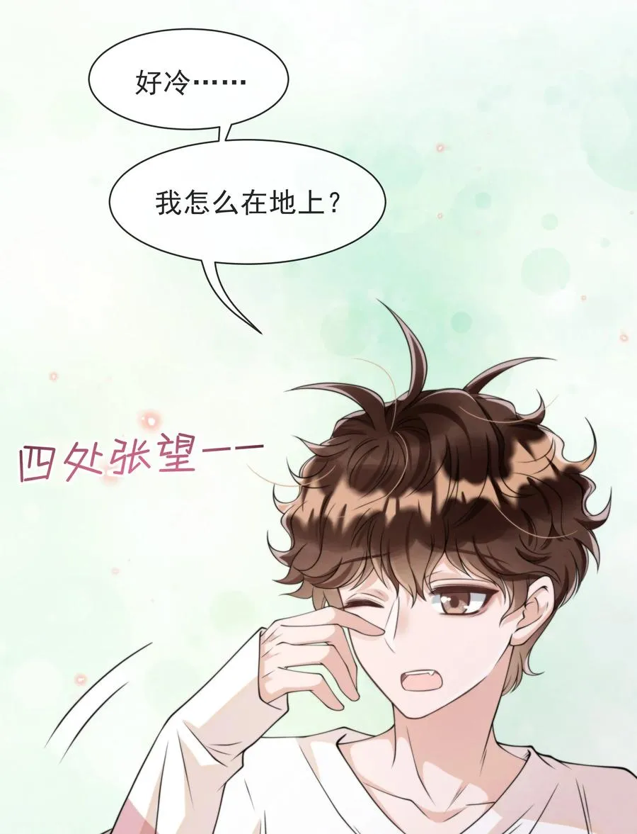 021 最好是离你近一点 第26页