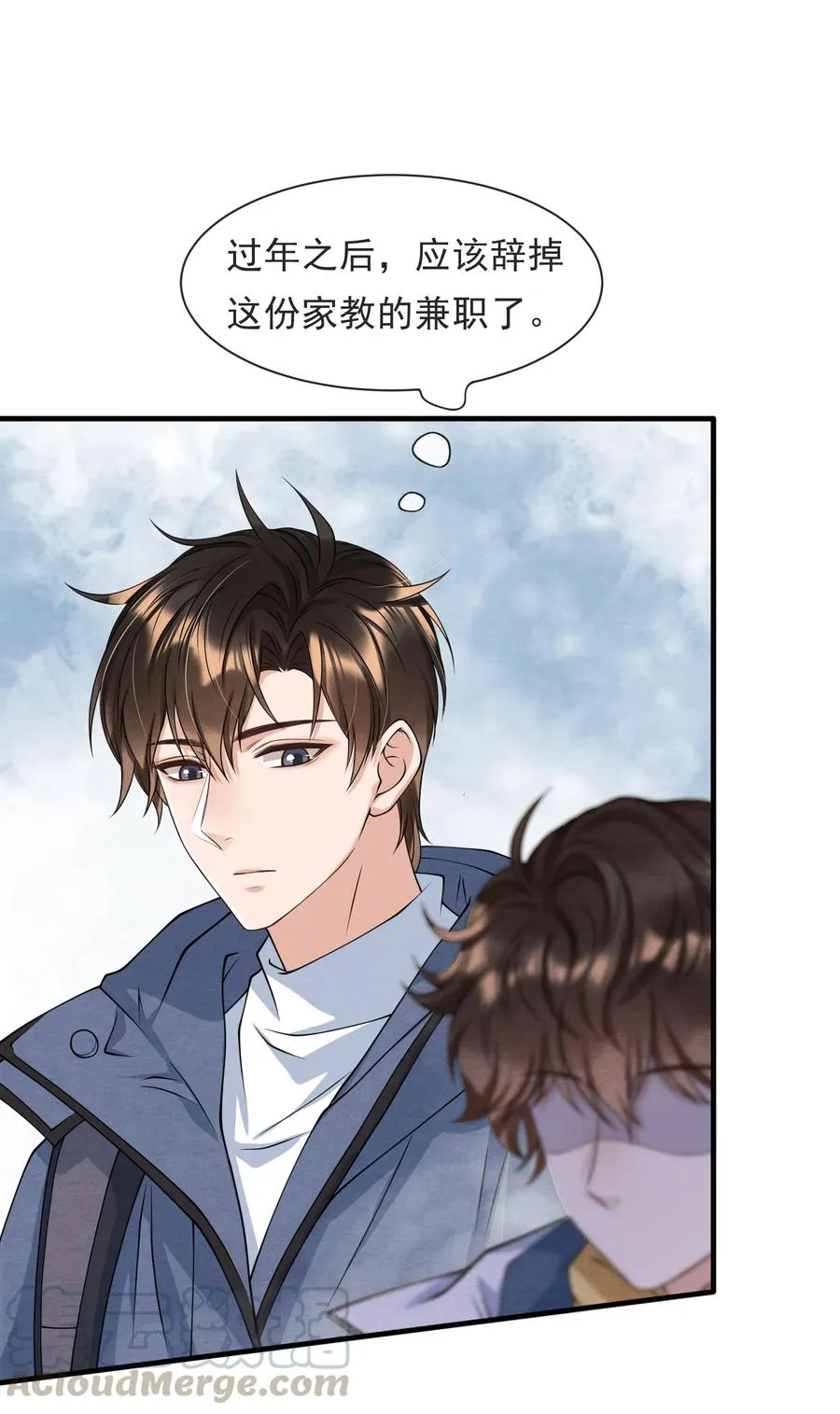021 最好是离你近一点 第43页