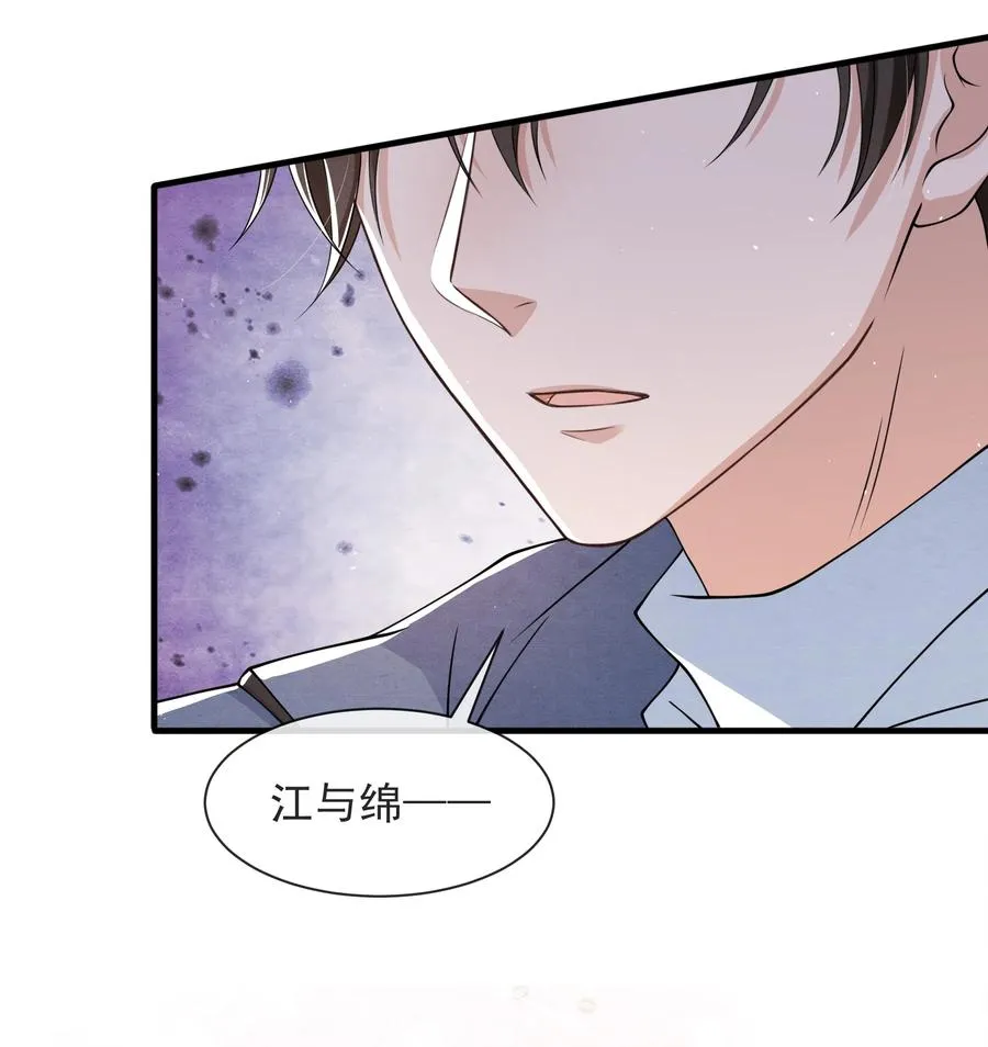 021 最好是离你近一点 第44页