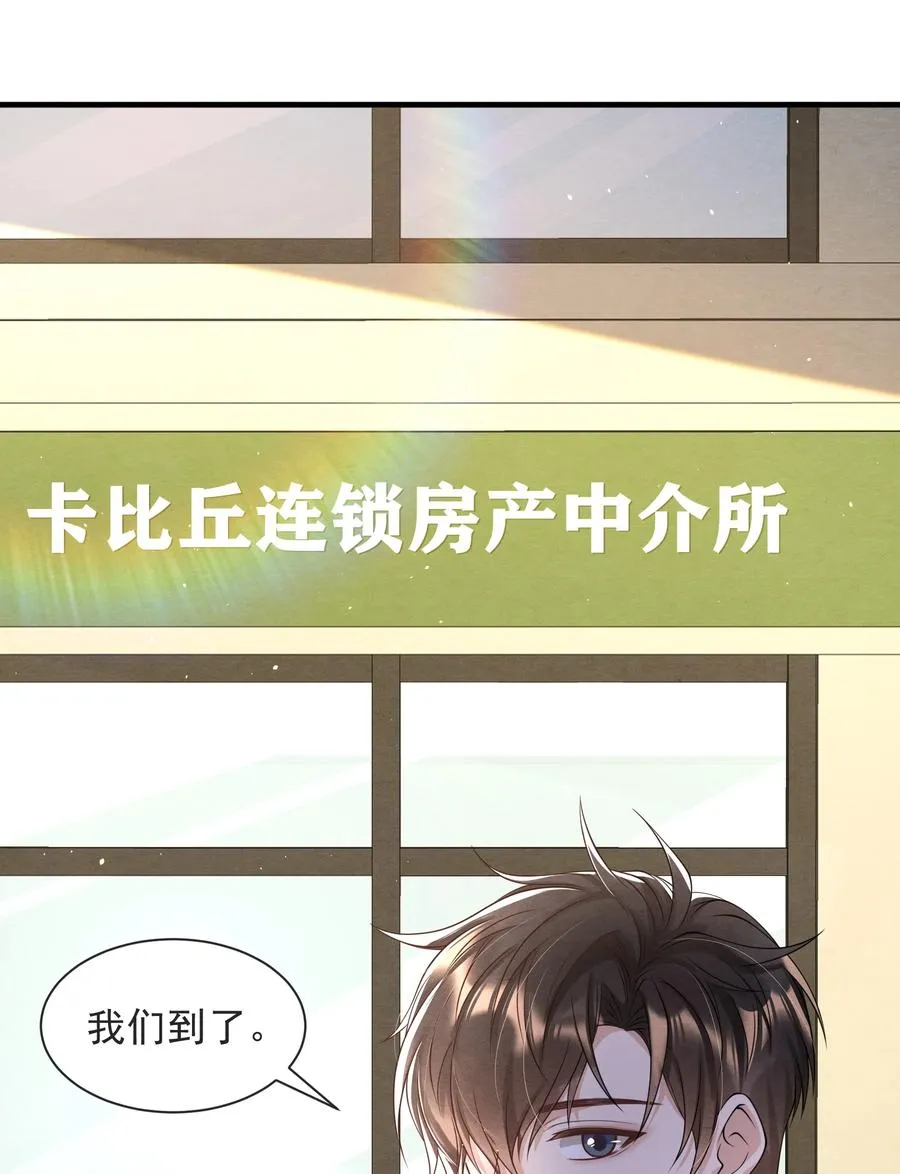 021 最好是离你近一点 第47页
