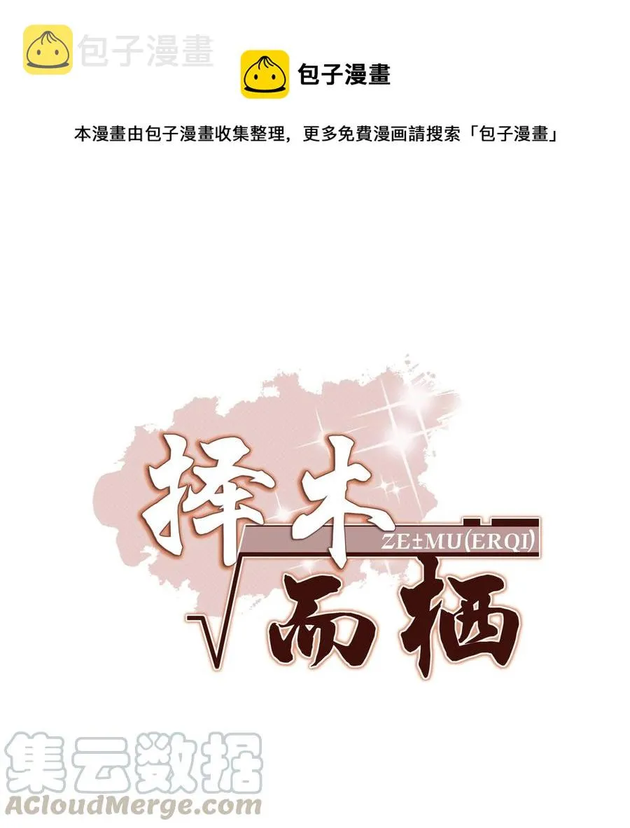 022 我是什么朋友？ 第1页