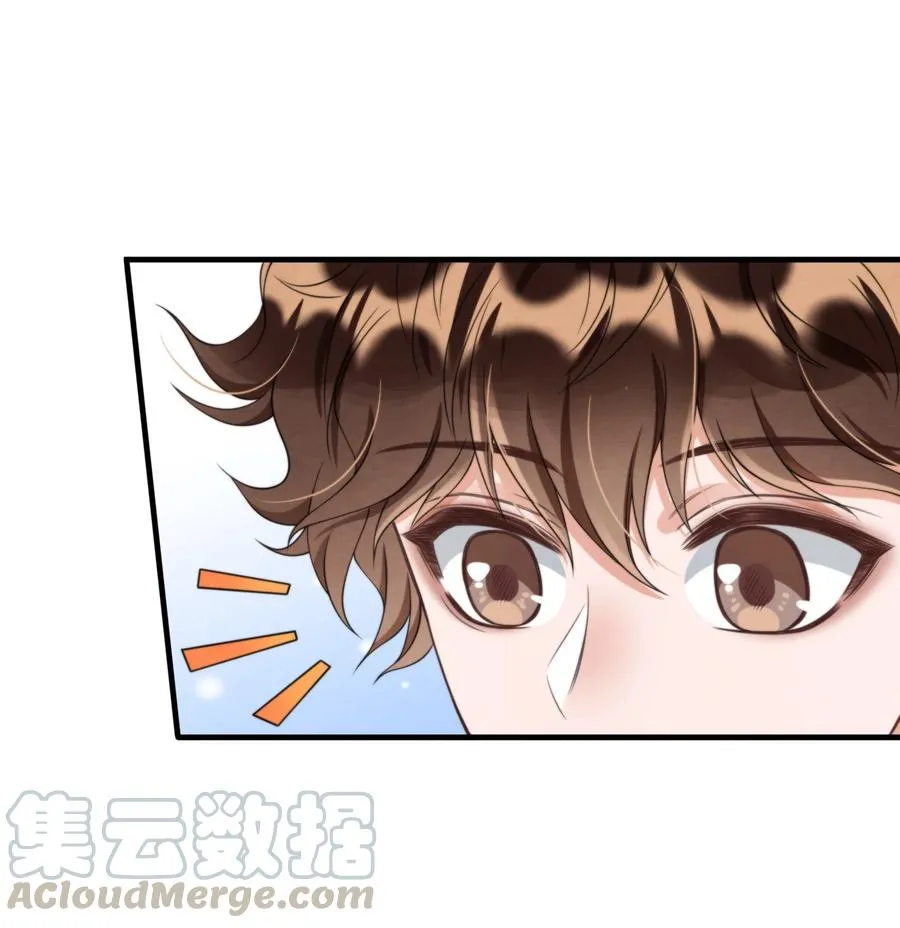 022 我是什么朋友？ 第16页