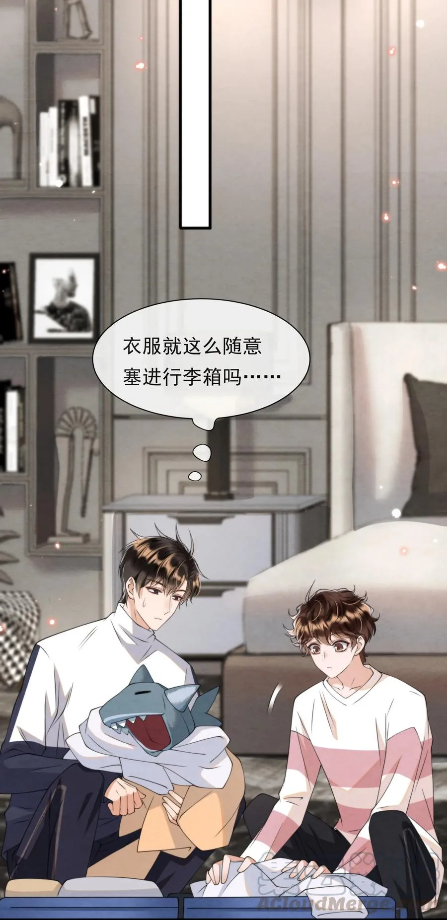 022 我是什么朋友？ 第19页