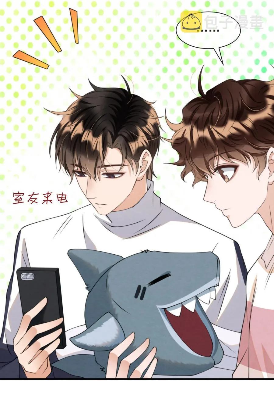 022 我是什么朋友？ 第21页