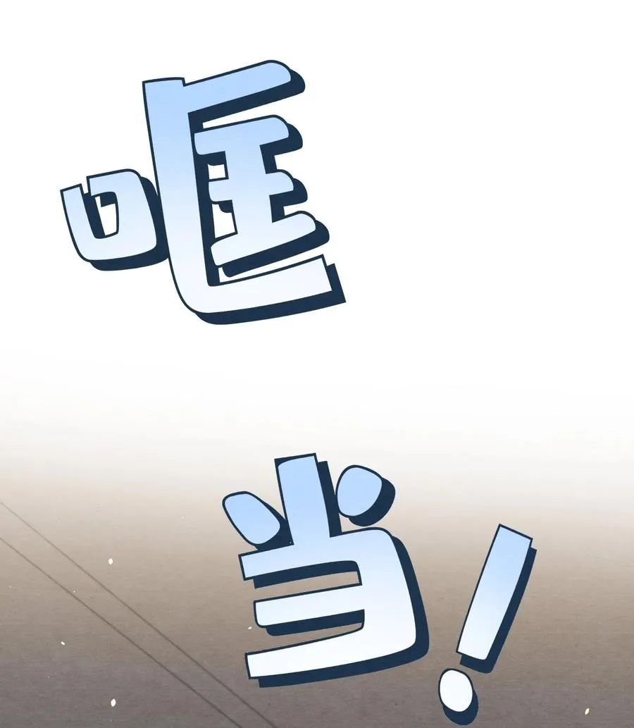 022 我是什么朋友？ 第26页