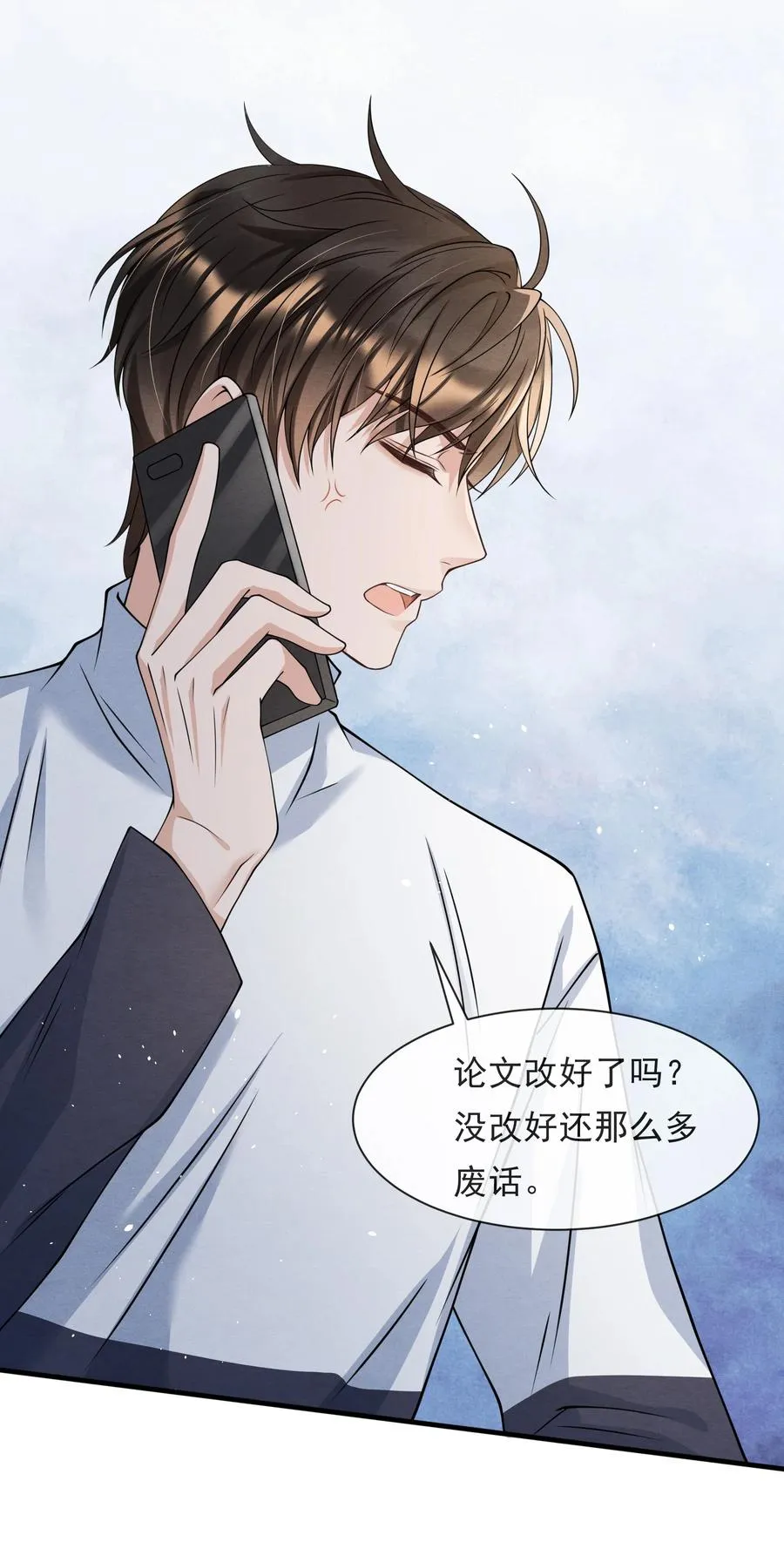 022 我是什么朋友？ 第33页