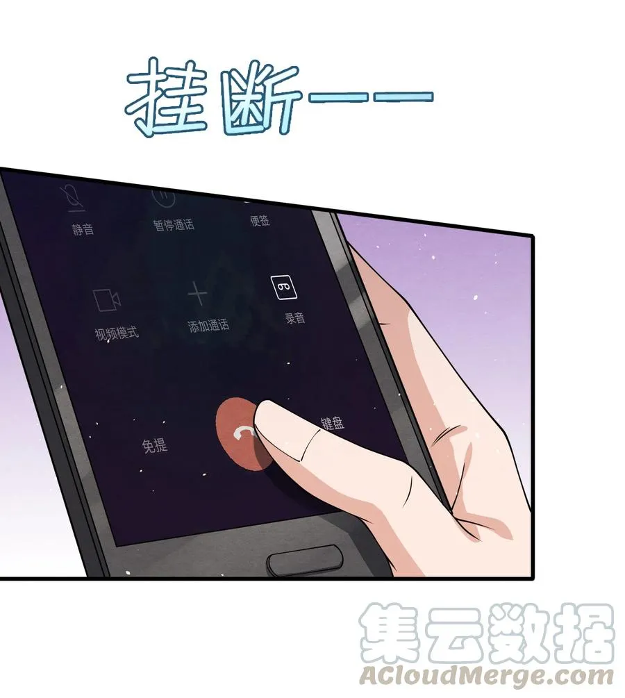 022 我是什么朋友？ 第34页