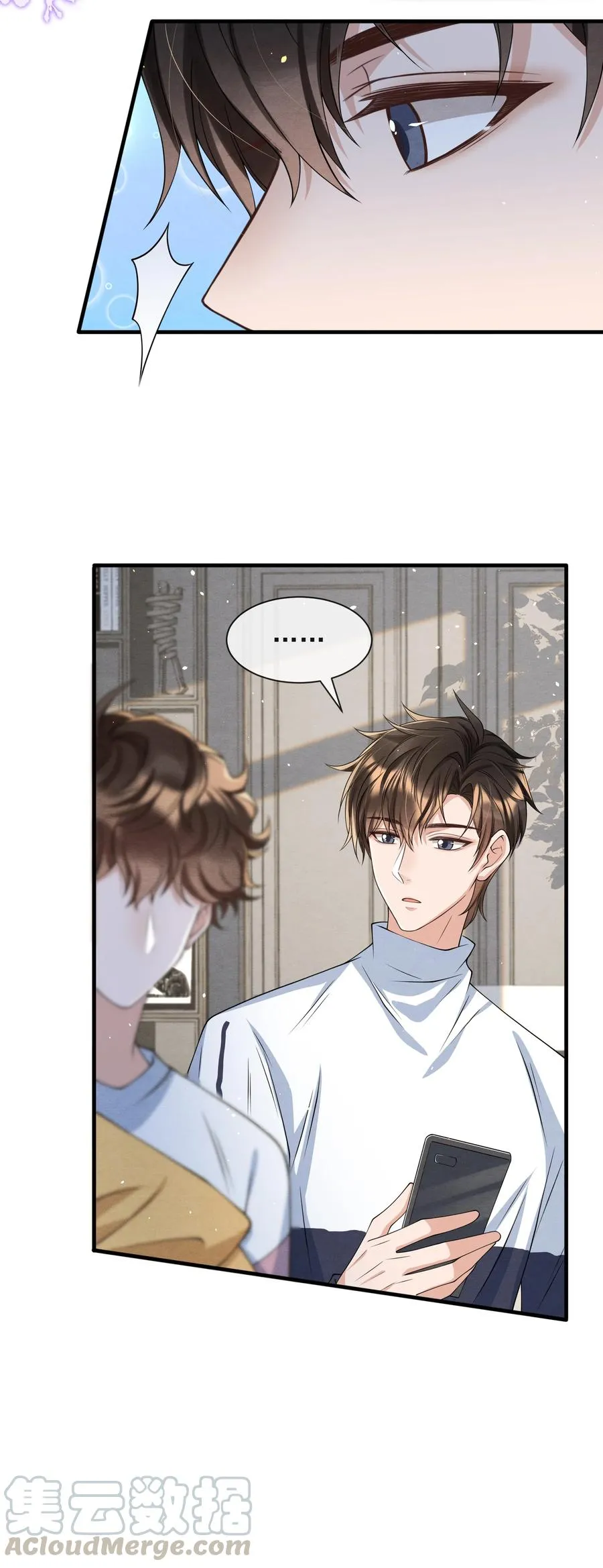 022 我是什么朋友？ 第40页