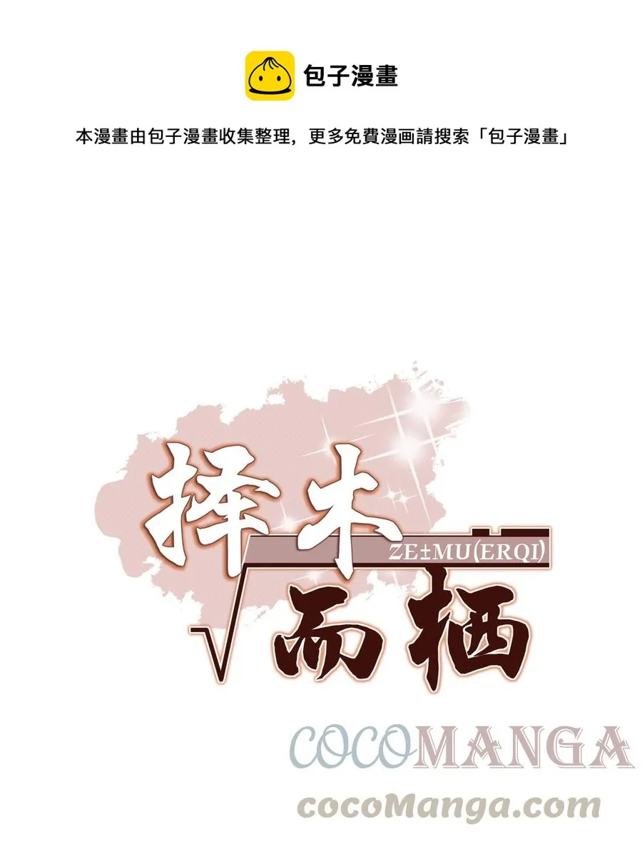 023 那小孩有通天魔力 第1页