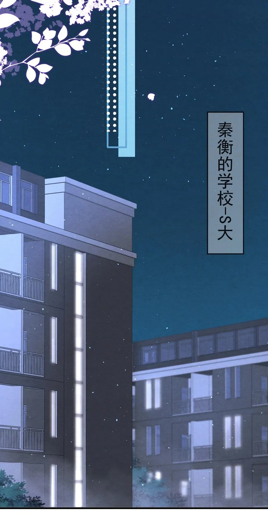 023 那小孩有通天魔力 第6页