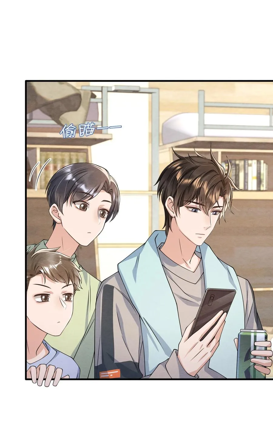 023 那小孩有通天魔力 第20页