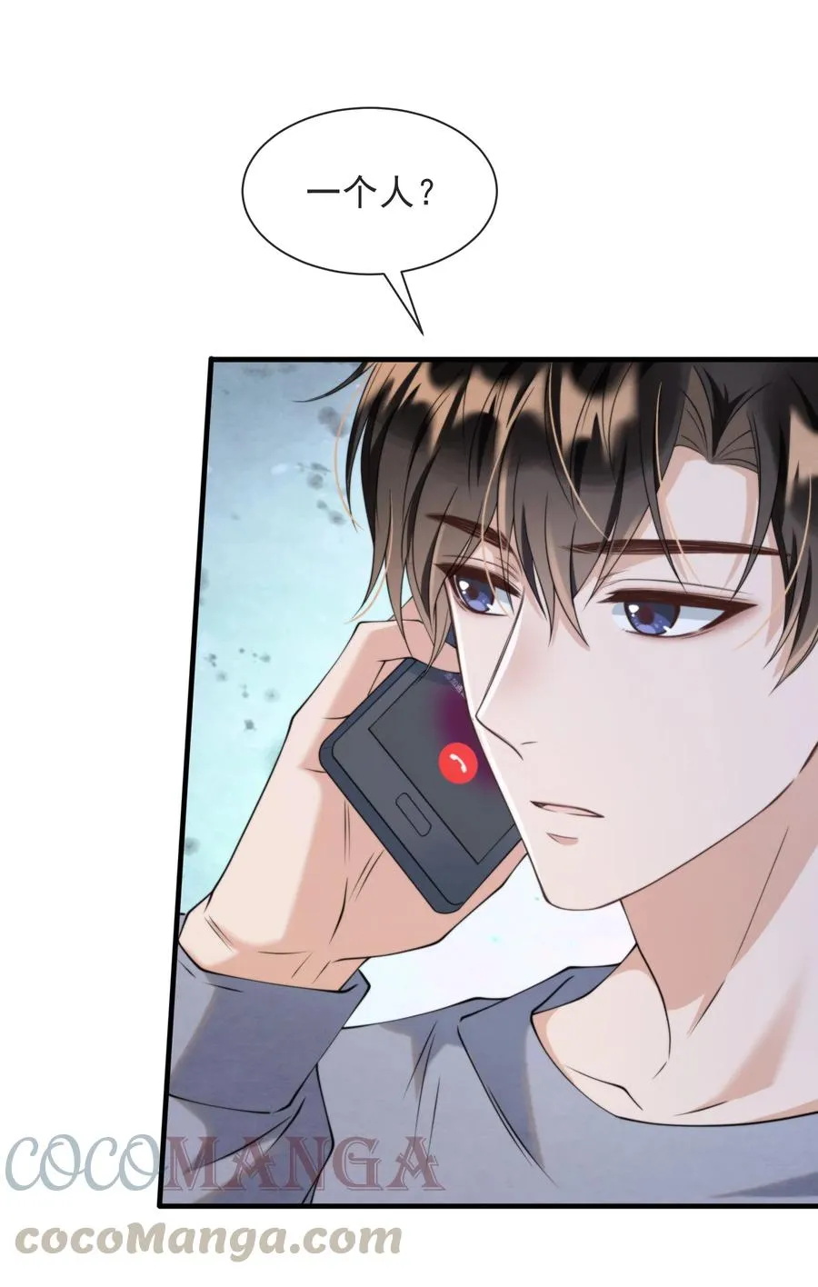 023 那小孩有通天魔力 第40页